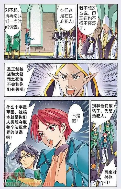 第32话