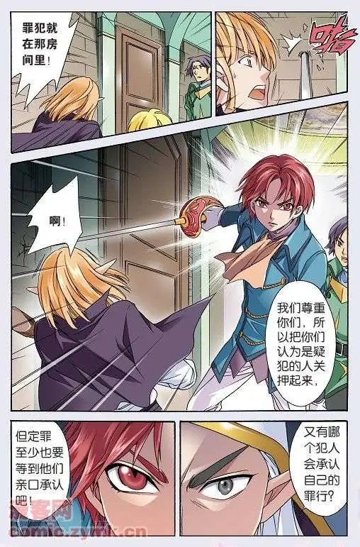 第32话