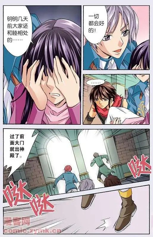 第32话