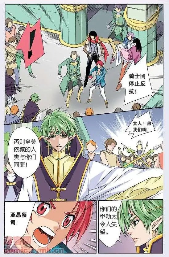 第32话