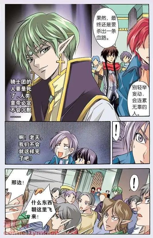 第32话