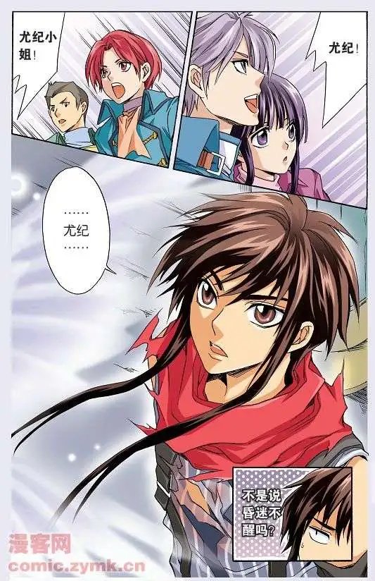 第32话