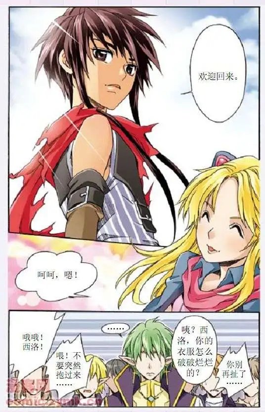 第33话