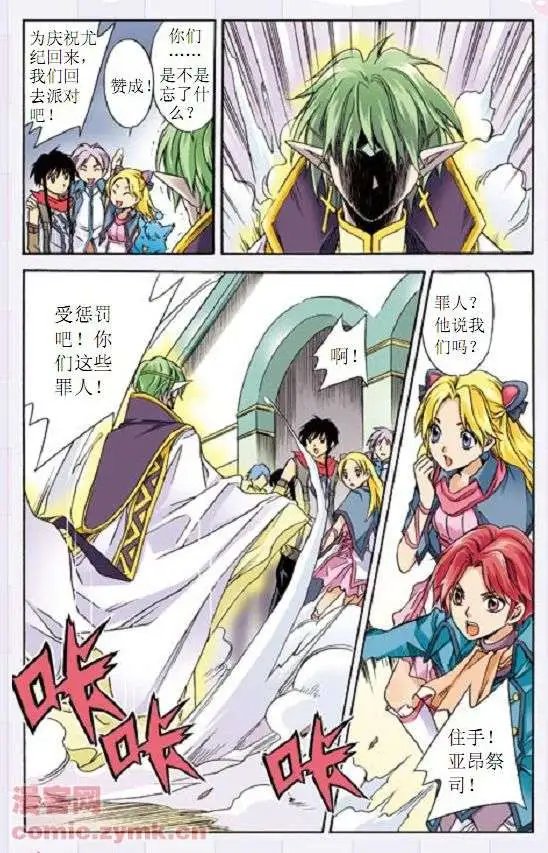 第33话