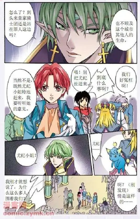 第33话