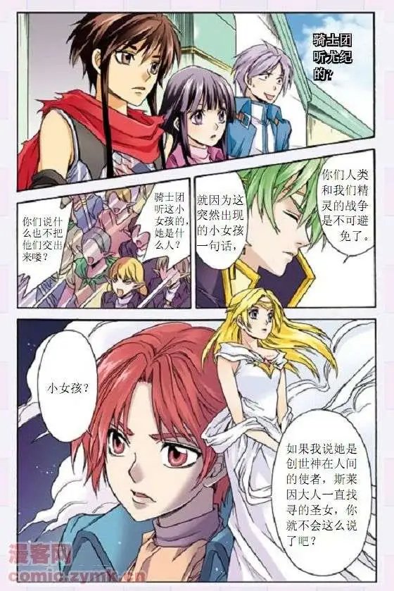 第33话