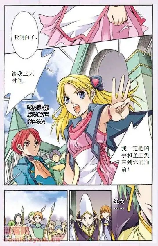 第33话