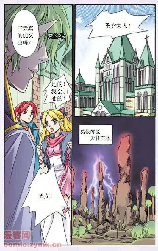 第33话