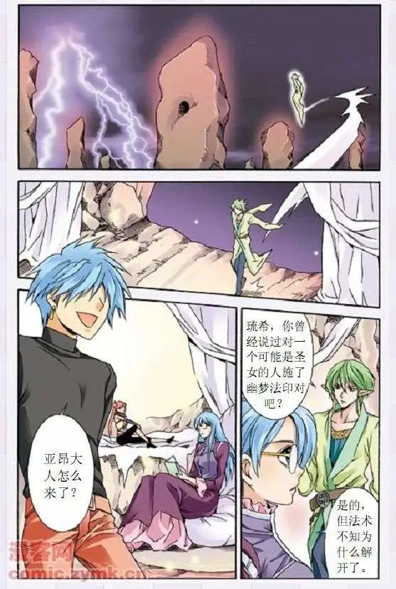 第33话