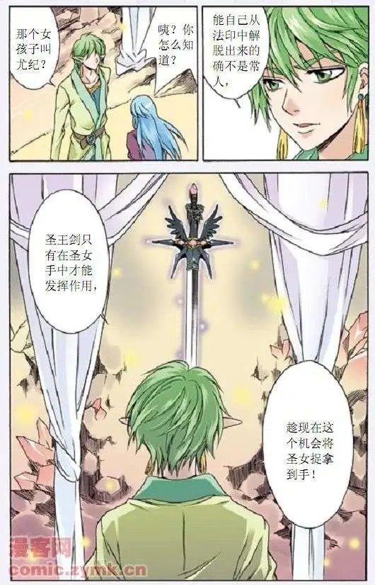 第33话