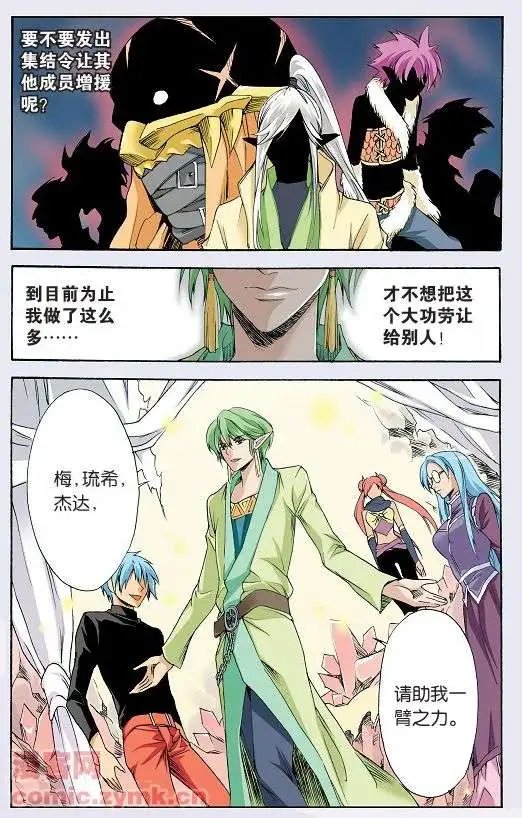 第34话