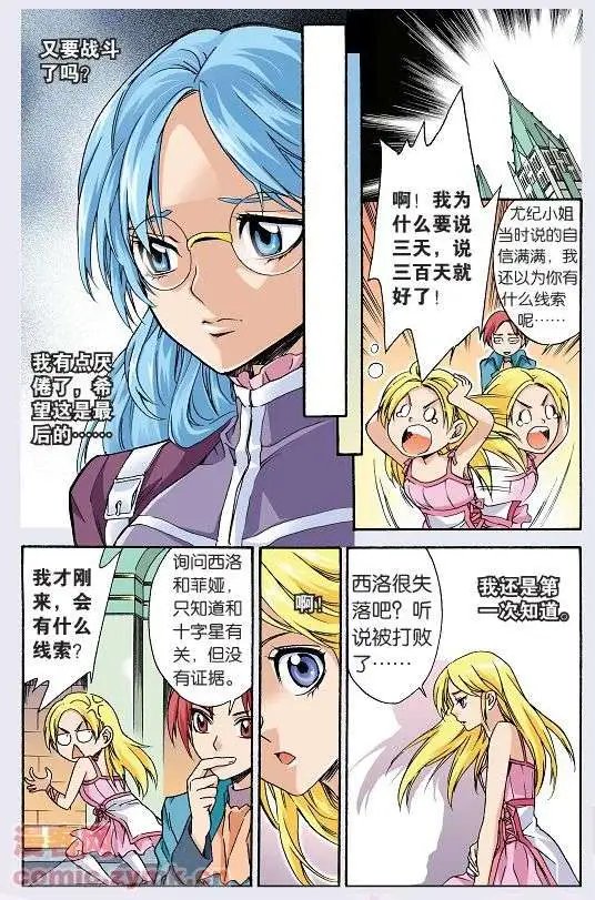 第34话