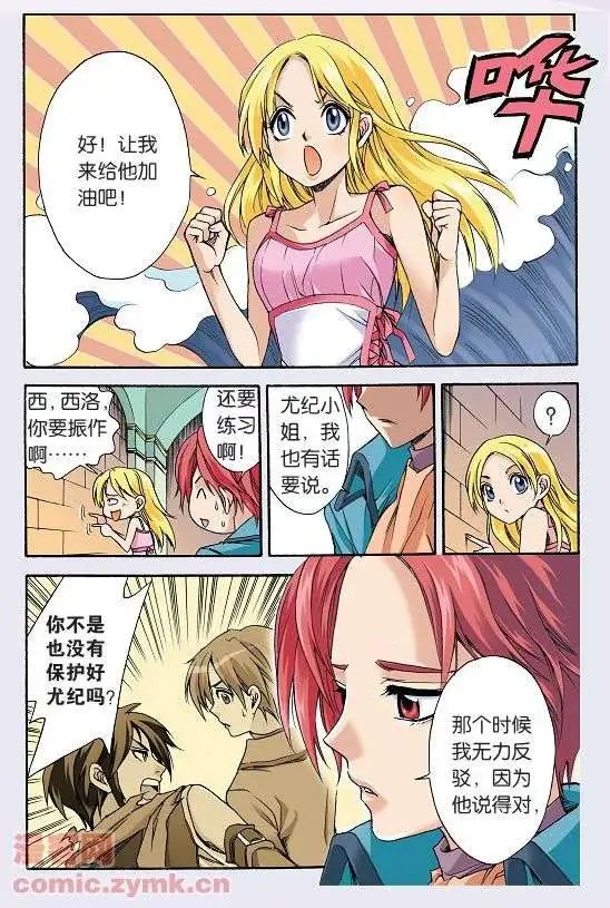 第34话
