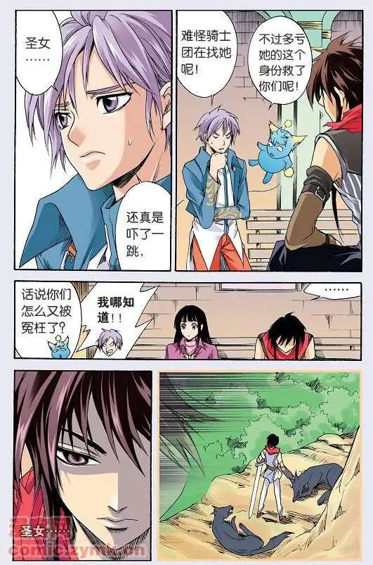 第34话
