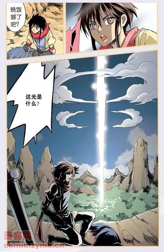 第34话
