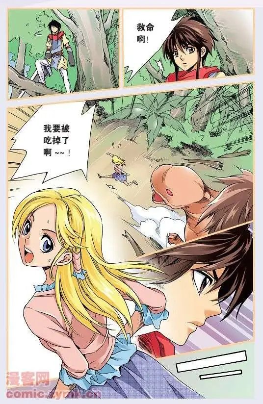第34话