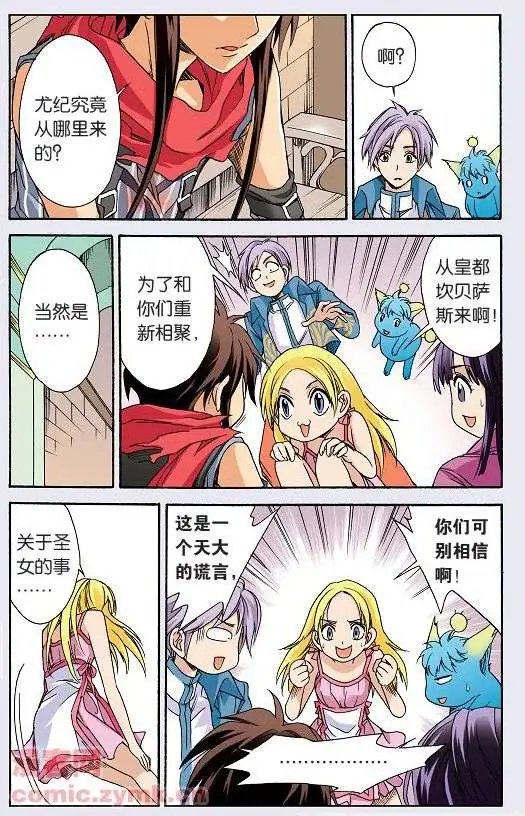 第34话