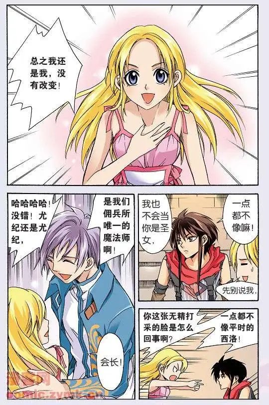 第34话
