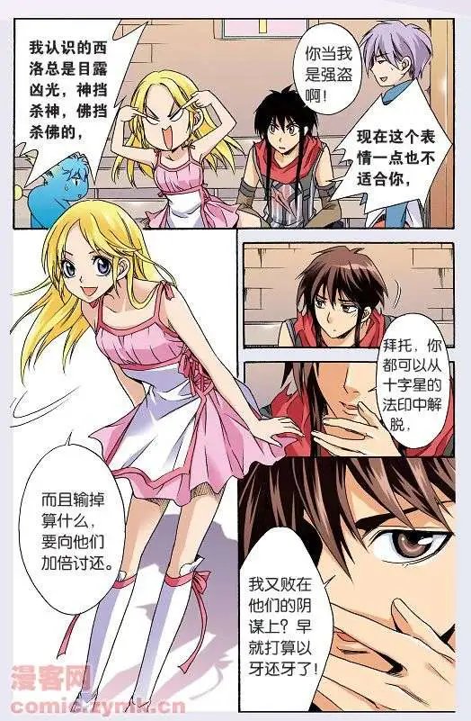 第34话