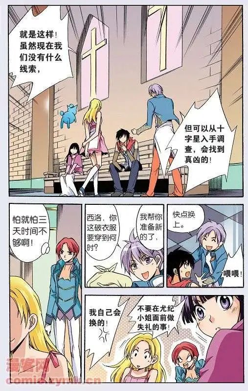 第34话