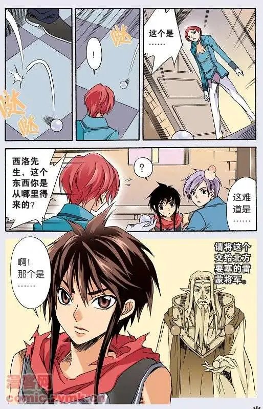 第34话