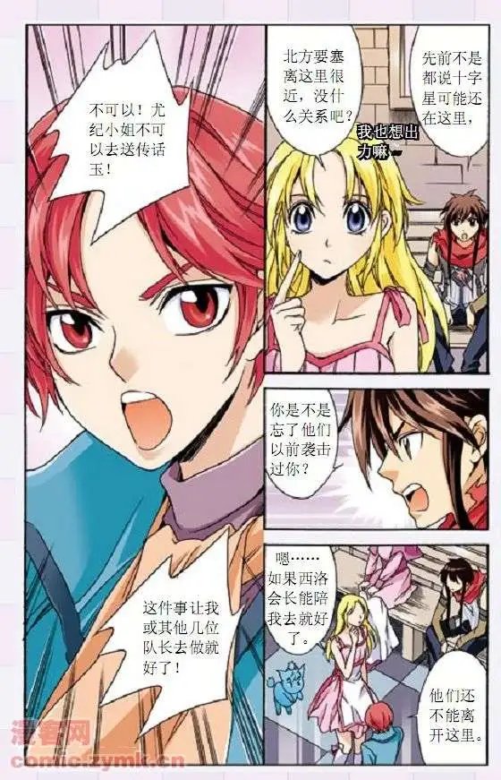 第35话