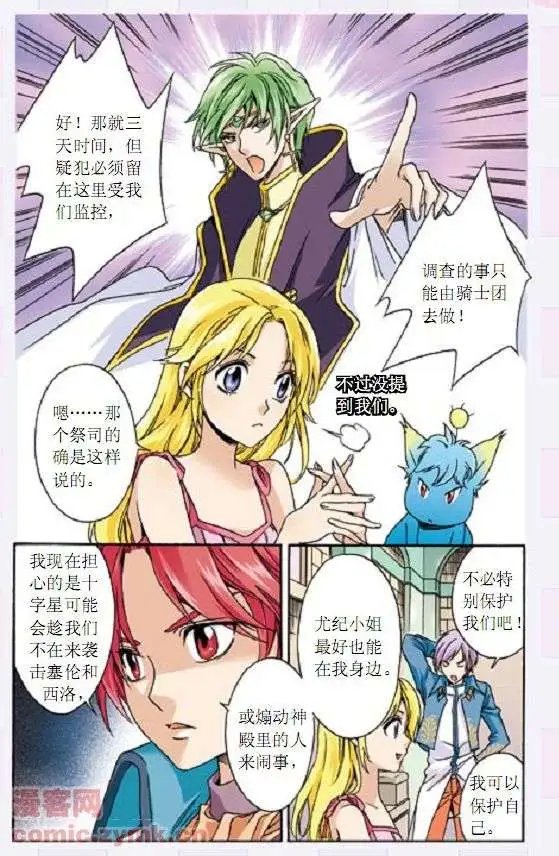 第35话