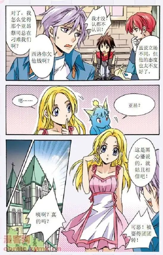 第35话