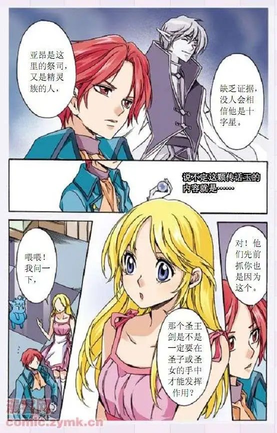 第35话