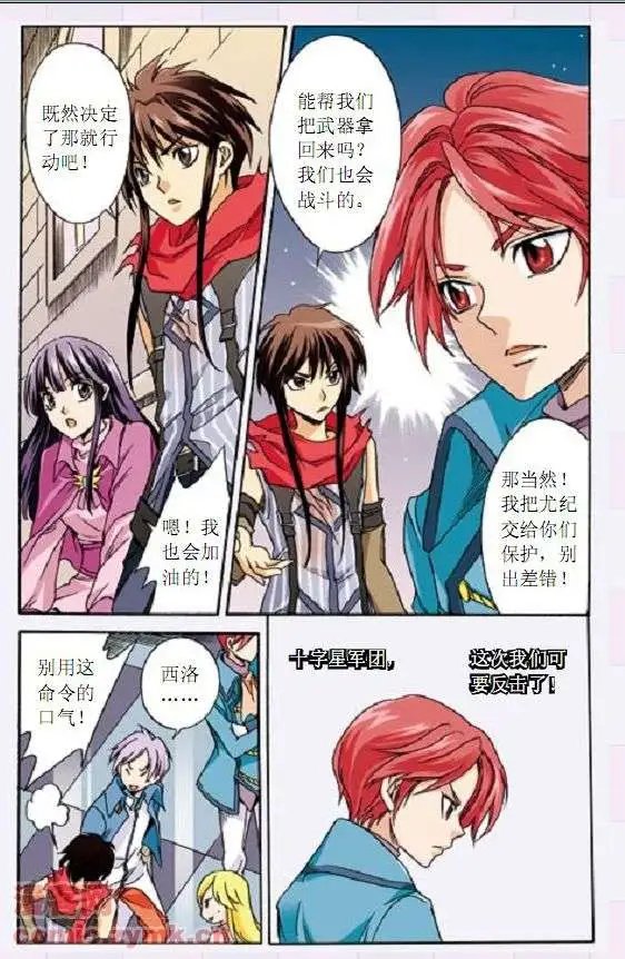 第35话