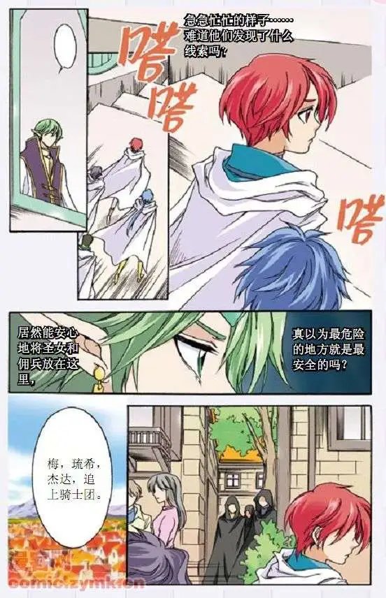 第35话
