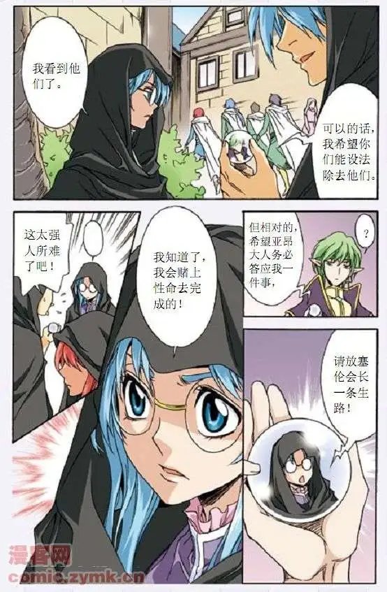第35话