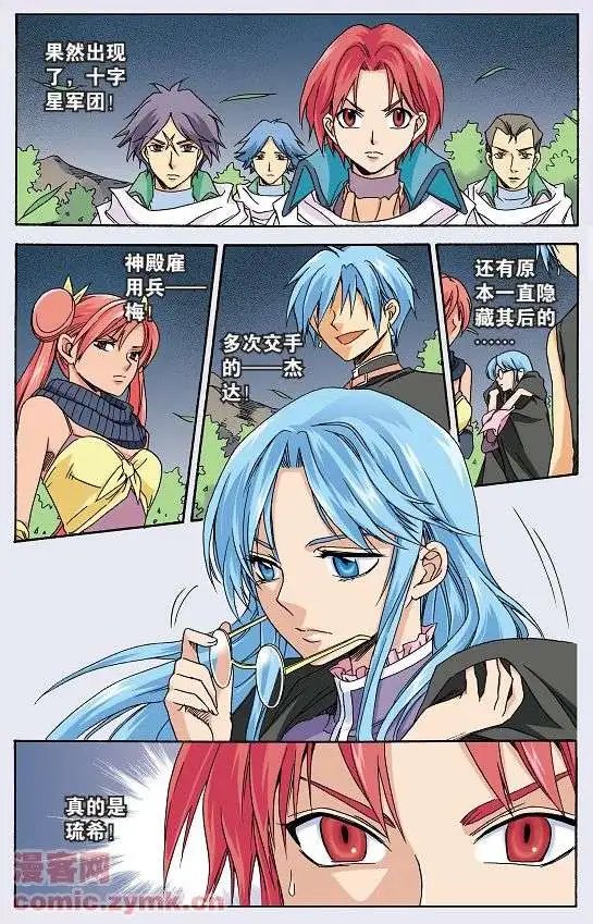 第36话