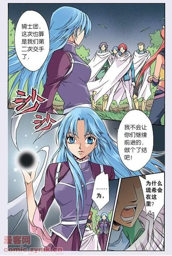 第36话