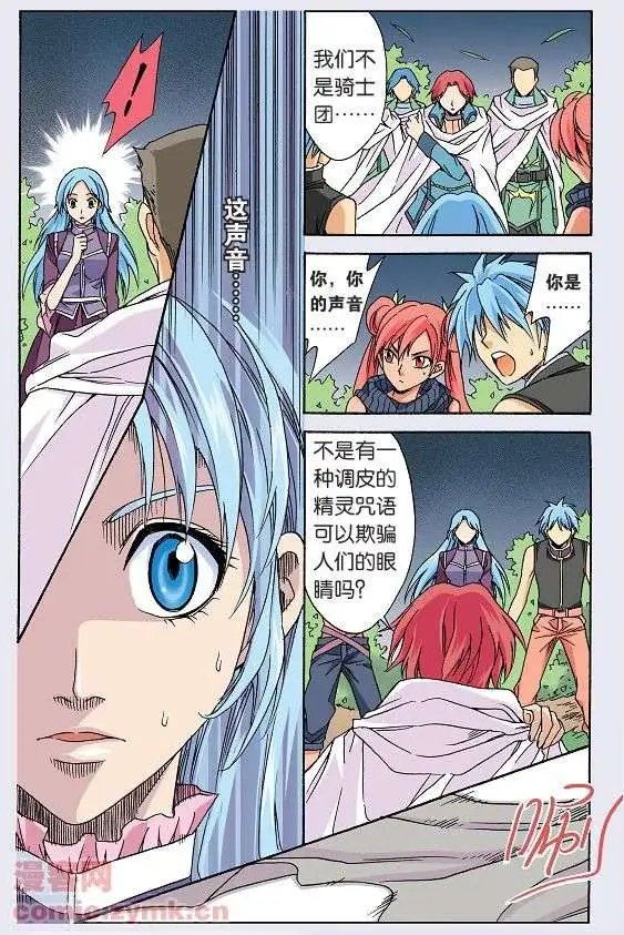 第36话