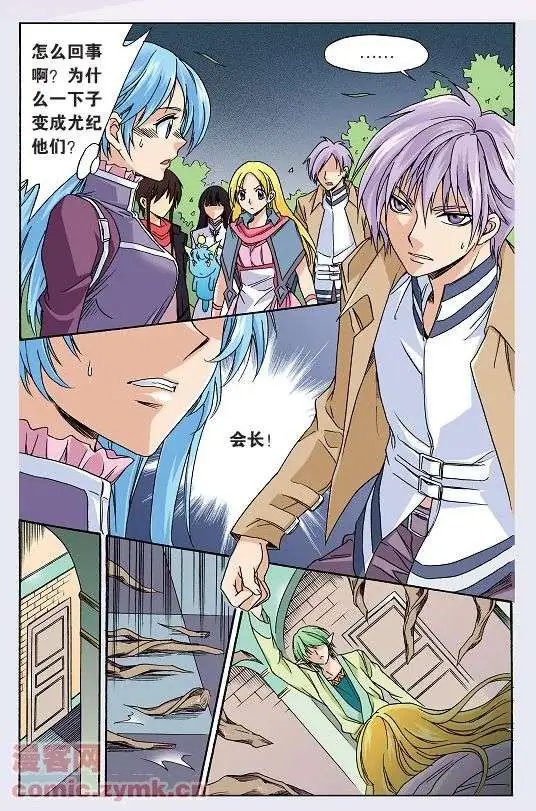 第36话