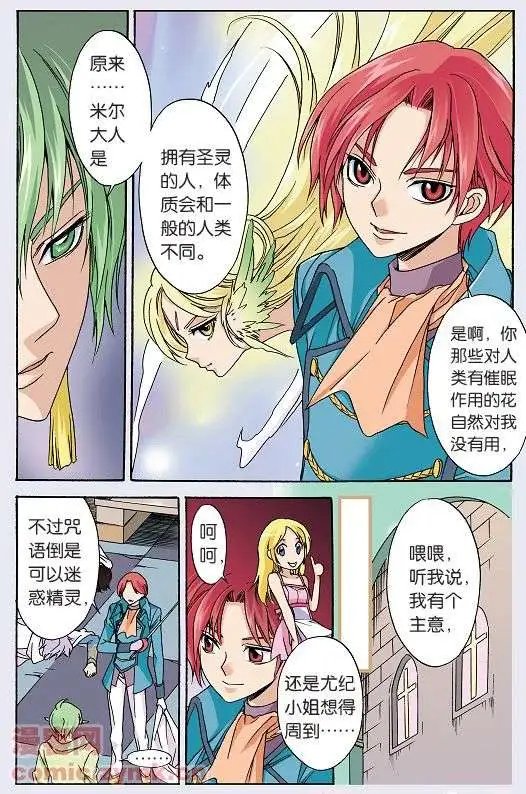 第36话