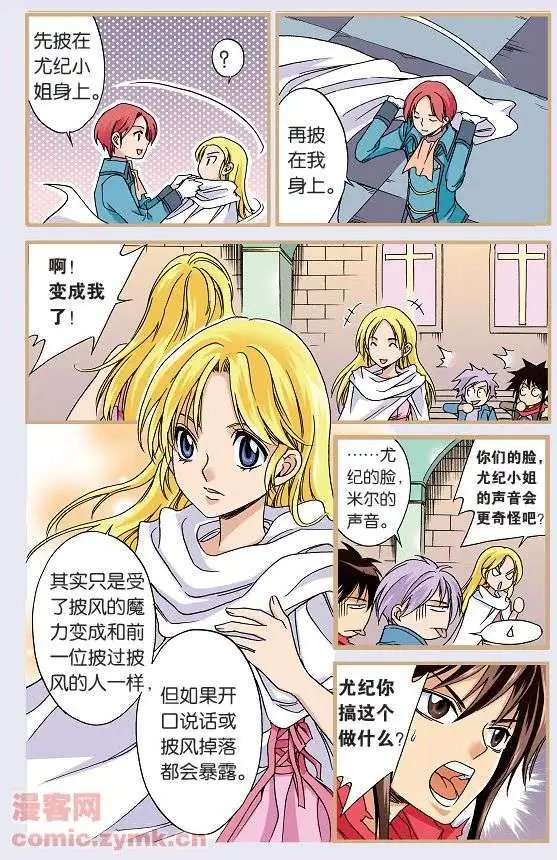 第36话