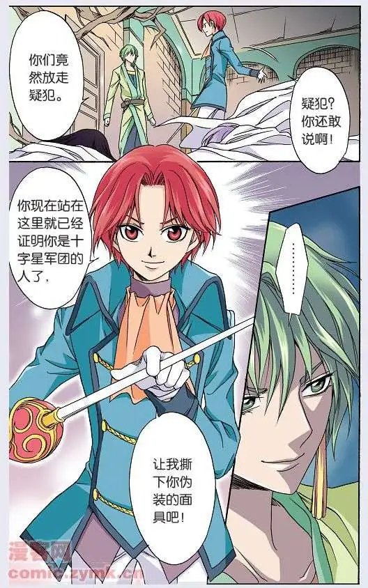 第36话