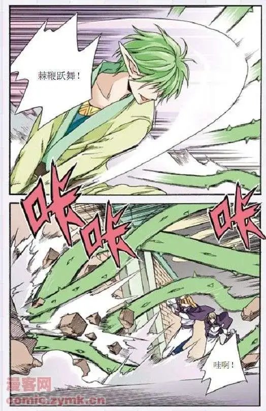 第37话