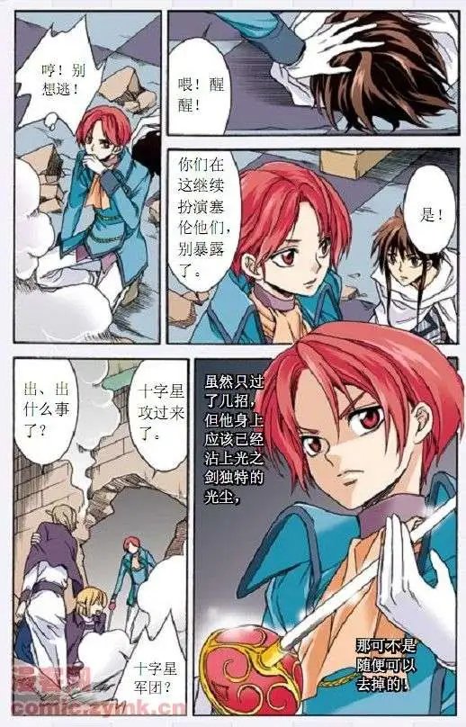 第37话