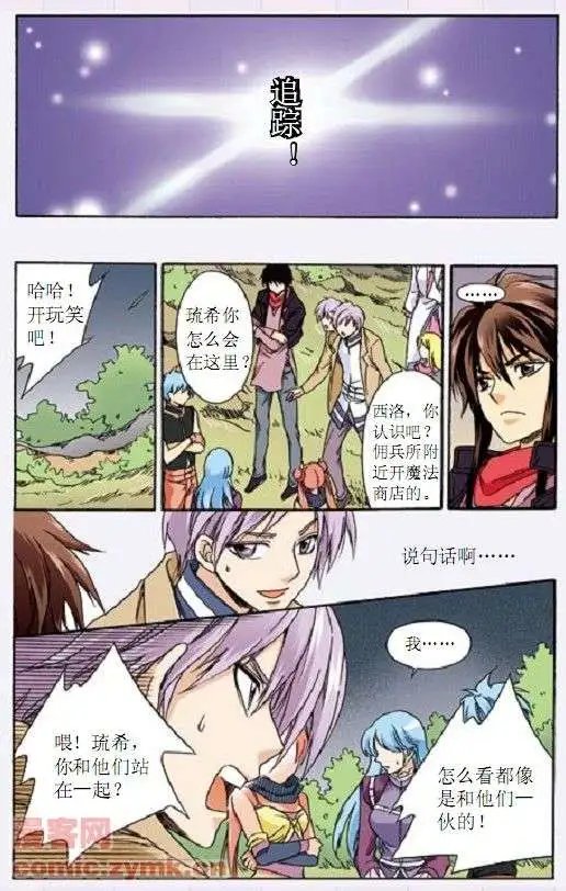 第37话