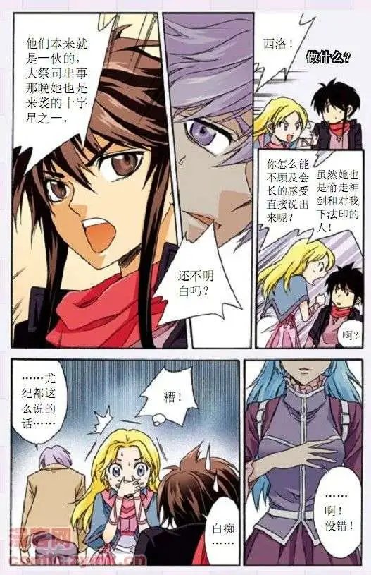 第37话
