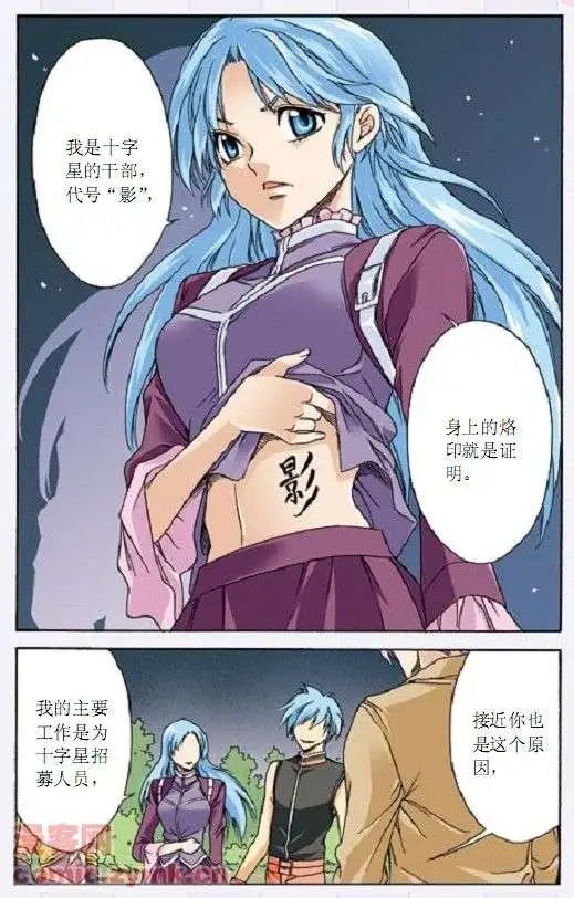 第37话