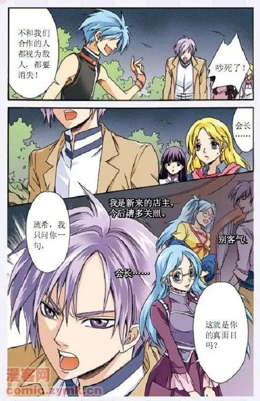 第37话