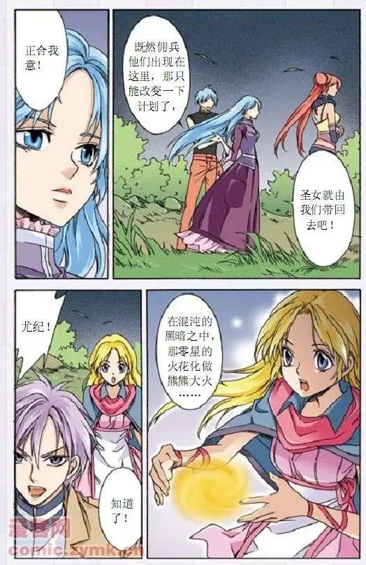 第37话