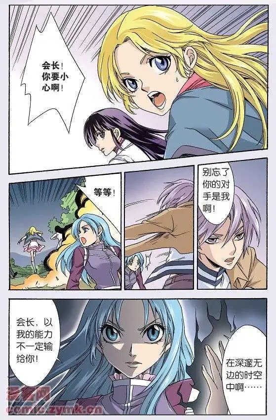 第38话