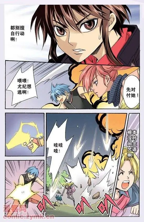 第38话