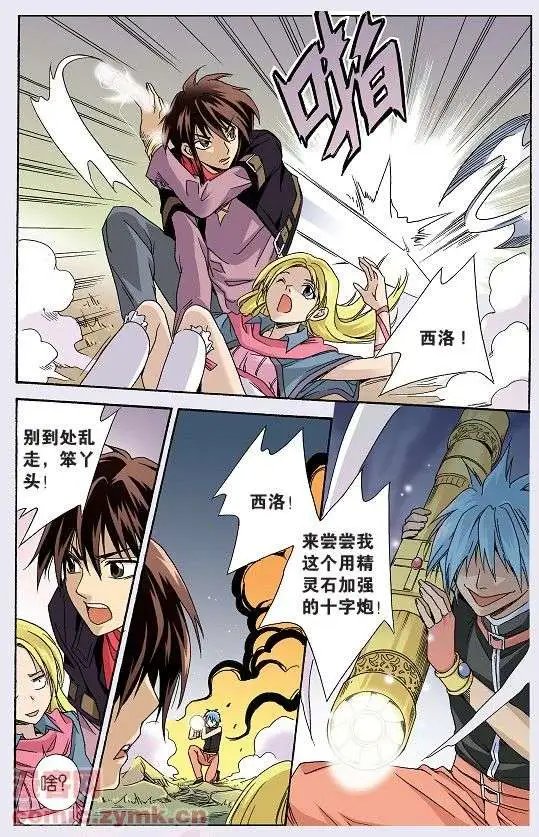 第38话