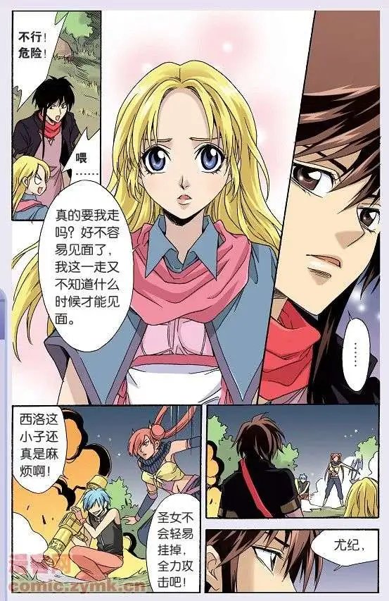 第38话